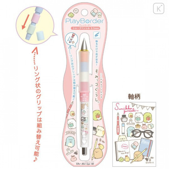 Japan San-X Dr. Grip Play Border Shaker Mechanical Pencil - Sumikko Gurashi / Studying - 3