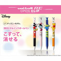 Japan Disney Uni-ball RE3 Multi Color Erasable Gel Pen - Toy Story Little Green Men - 2