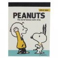 Japan Peanuts Mini Notepad - Snoopy / Simple - 1