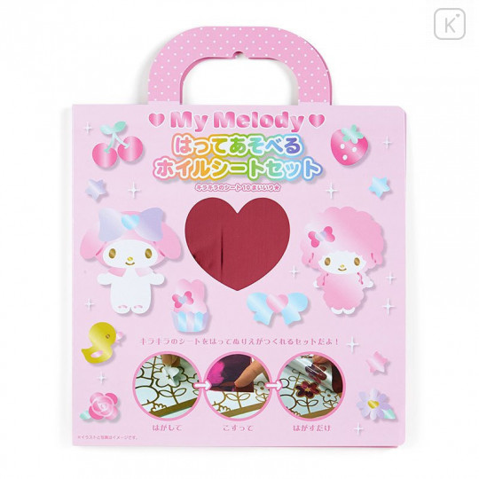 Japan Sanrio Foil and Glitter Kit - My Melody - 1