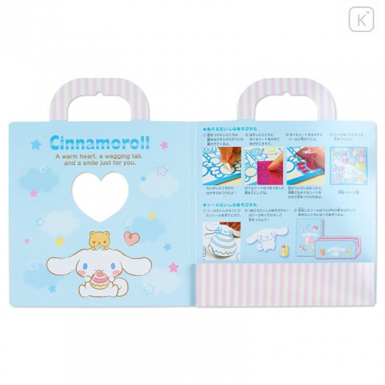 Japan Sanrio Foil and Glitter Kit - Cinnamoroll - 3