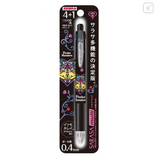Japan Pokemon Sarasa Multi 4+1 Gel Pen & Mechanical Pencil - Pikachu Black - 1