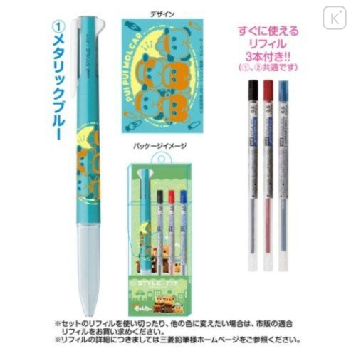 Japan Pui Pui Molcar Style Fit 3 Color Multi Ballpoint Pen - Metallic Blue - 4