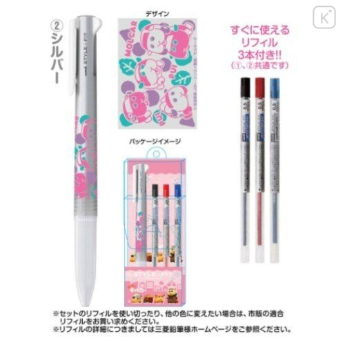 Japan Pui Pui Molcar Style Fit 3 Color Multi Ball Pen - Silver - 4