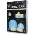 Japan San-X 3D Crystal Puzzle 20pcs - Sumikko Gurashi / Tokage & Nisetsumuri - 1