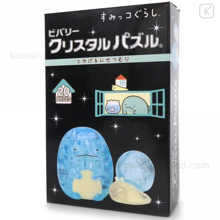 Japan San-X 3D Crystal Puzzle 20pcs - Sumikko Gurashi / Tokage & Nisetsumuri