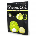Japan San-X 3D Crystal Puzzle 18pcs - Sumikko Gurashi / Penguin? & Tapioca - 1