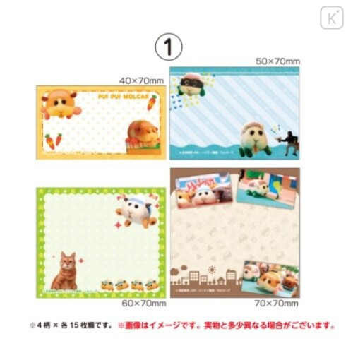 Japan Pui Pui Molcar Sticky Notes with Stand A - 3