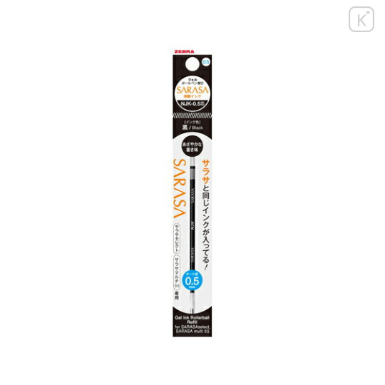 Japan Zebra Sarasa NJK-0.5 Multi Gel Pen Refill - 0.5mm Black - 1