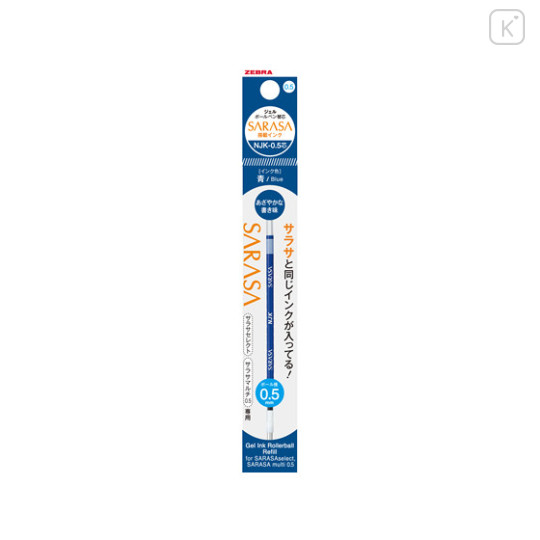 Japan Zebra Sarasa NJK-0.5 Multi Gel Pen Refill - 0.5mm Blue - 1