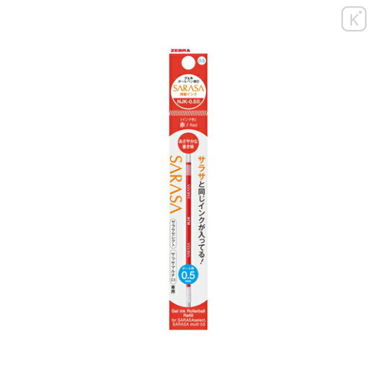 Japan Zebra Sarasa NJK-0.5 Multi Gel Pen Refill - 0.5mm Red - 1