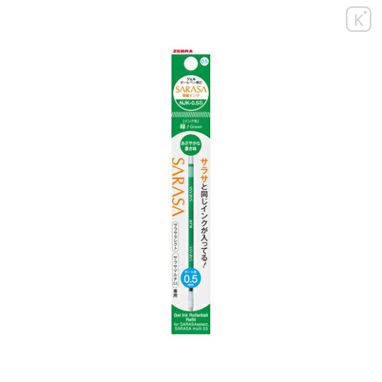 Japan Zebra Sarasa NJK-0.5 Multi Gel Pen Refill - 0.5mm Green - 1