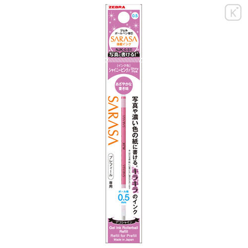 Japan Zebra Sarasa NJK-0.5 mm Gel Pen Refill - Shiny Pink #SP - 1