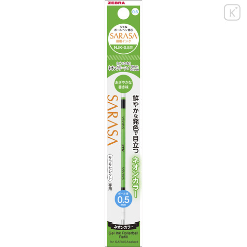 Japan Zebra Sarasa NJK-0.5 mm Gel Pen Refill - Neon Green #NG - 1