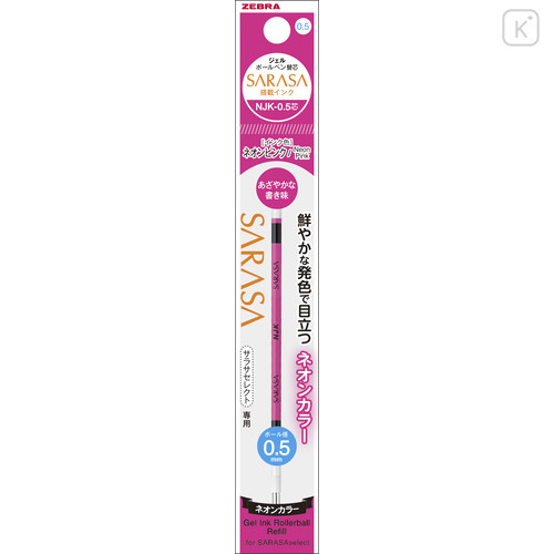 Japan Zebra Sarasa NJK-0.5 mm Gel Pen Refill - Neon Pink #NP - 1