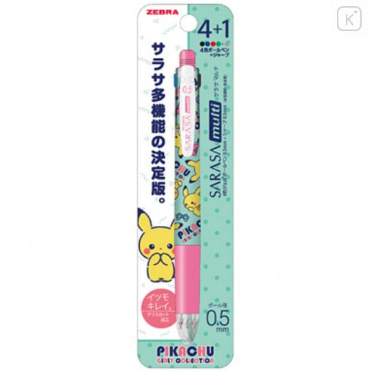 Japan Pokemon Sarasa Multi 4+1 Gel Pen & Mechanical Pencil - Pikachu / Girly Collection - 1