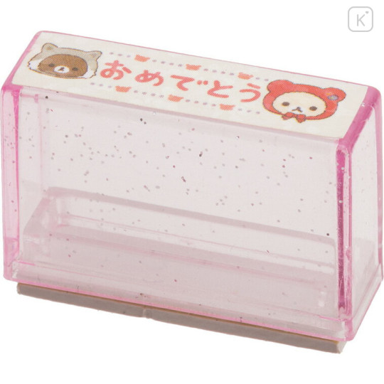 Japan San-X Stamps Set (M) - Rilakkuma : Fairy Tale - 4