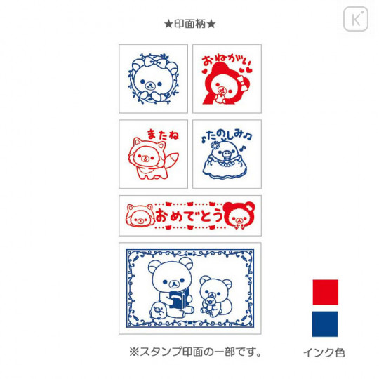 Japan San-X Stamp Chops Set (M) - Rilakkuma / Fairy Tale - 5