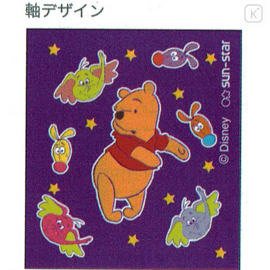 Japan Disney Ballpoint Pen - Pooh / Retro World - 3