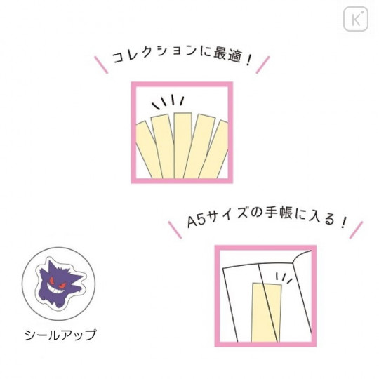 Japan Pokemon My Collect Stickers - Purple / Gengar - 2
