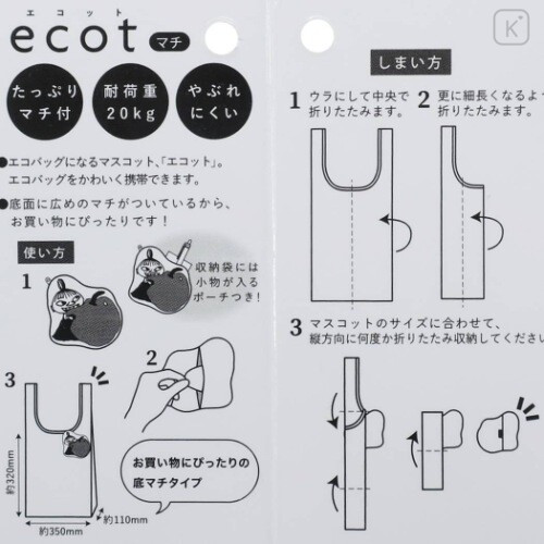 Japan Moomin Ecot (M) Eco Shopping Bag - Little My - 6