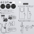 Japan Moomin Ecot (M) Eco Shopping Bag - Little My - 6