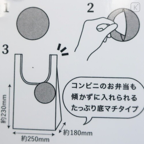 Japan Sanrio Ecot Mini Eco Shopping Bag - Pompompurin - 4