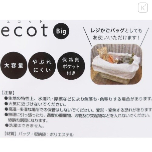 Japan Disney Ecot Large Eco Shopping Bag - Pooh - 7