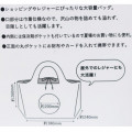 Japan Disney Ecot Large Eco Shopping Bag - Pooh - 8