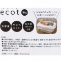 Japan Peanuts Ecot Large Eco Shopping Bag - Snoopy / Surf - 7