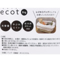 Japan Moomin Ecot Large Eco Shopping Bag - Little My - 7