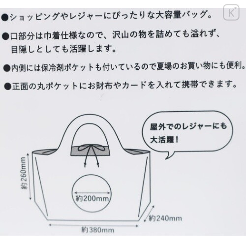 Japan Moomin Ecot Large Eco Shopping Bag - Little My - 8