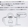 Japan Moomin Ecot Large Eco Shopping Bag - Little My - 8