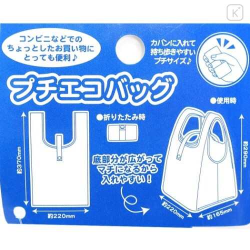 Japan Sanrio Convenience Eco Shopping Bag - My Melody / Black - 6