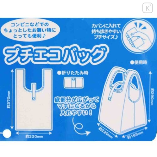 Japan Sanrio Convenience Eco Shopping Bag - Little Twin Stars / Black - 5