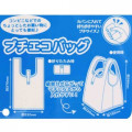 Japan Sanrio Convenience Eco Shopping Bag - Little Twin Stars / Gray - 5