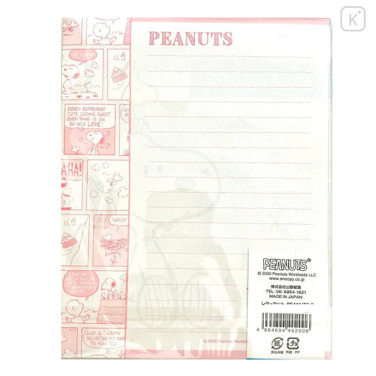 Japan Peanuts Letter Envelope Set - Snoopy / Comic - 2
