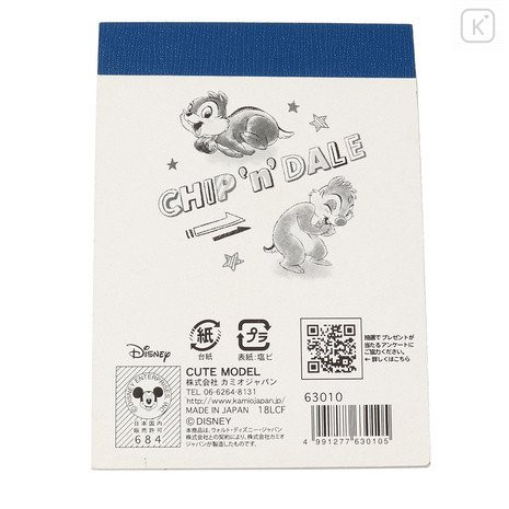 Japan Disney Mini Notepad - Chip & Dale Naughty Brothers - 2