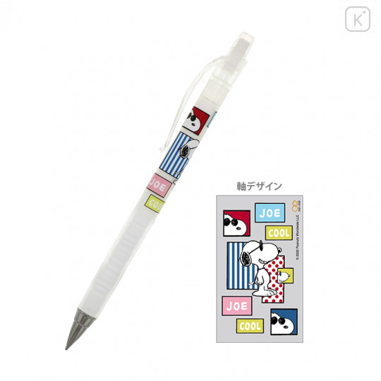 Japan Peanuts Pilot AirBlanc Mechanical Pencil - Snoopy Joe Cool - 1