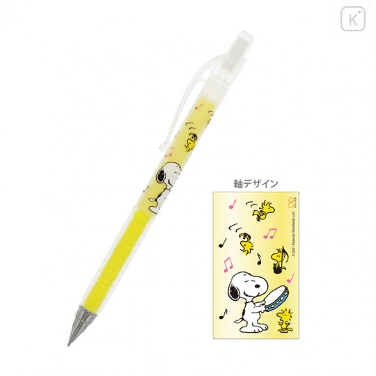 Japan Peanuts Pilot AirBlanc Mechanical Pencil - Snoopy & Woodstock / Music - 1