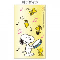 Japan Peanuts Pilot AirBlanc Mechanical Pencil - Snoopy & Woodstock / Music - 5