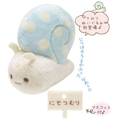 Japan San-X Sumikko Gurashi Tenori Plush (SS) - Nisetsumuri Slug Snail