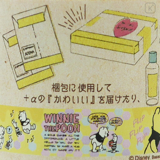 Japan Disney Yojo Masking Tape - Winnie the Pooh - 4