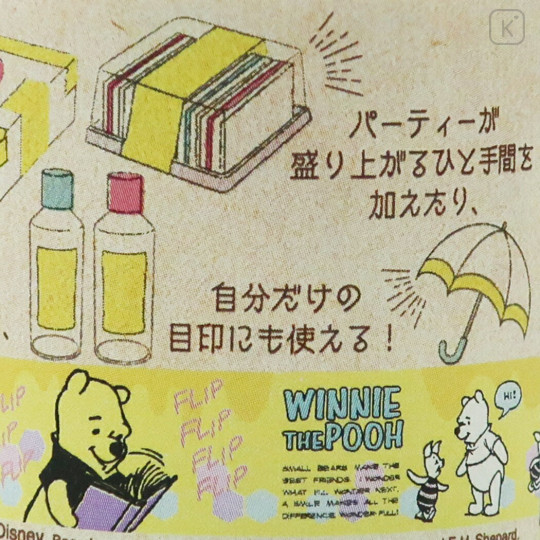 Japan Disney Yojo Masking Tape - Winnie the Pooh - 5