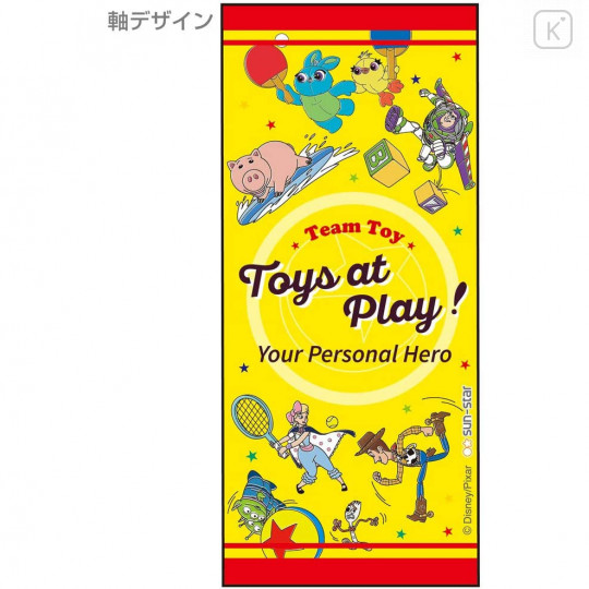 Japan Disney 2+1 Multi Color Ball Pen & Mechanical Pencil - Toy Story / Sports - 3