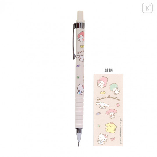 Japan Sanrio Mechanical Pencil - Beige - 1