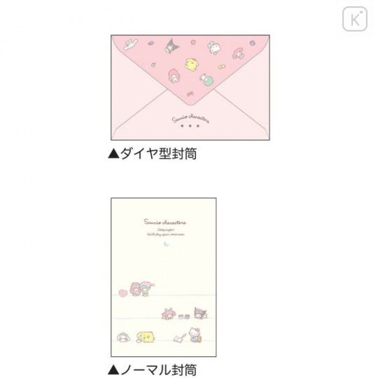 Japan Sanrio Letter Set - Crush Pink - 3