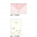 Japan Sanrio Letter Set - Crush Pink - 3