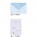 Japan Sanrio Letter Set - Dreaming Blue - 3