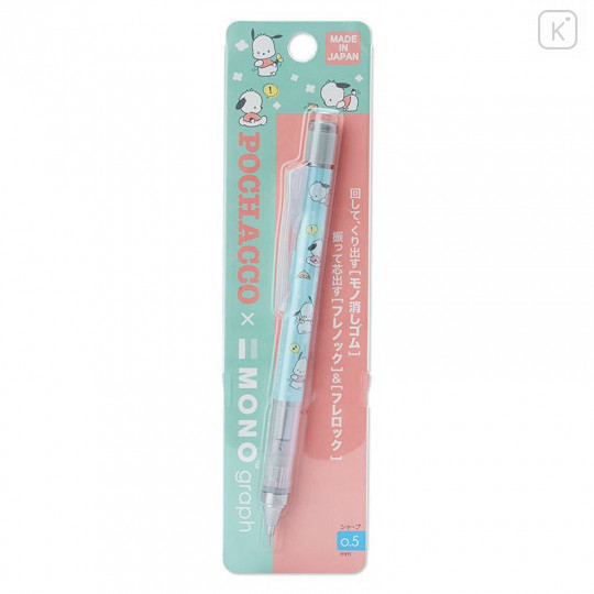 Japan Sanrio Mono Graph Shaker Mechanical Pencil - Pochacco - 3